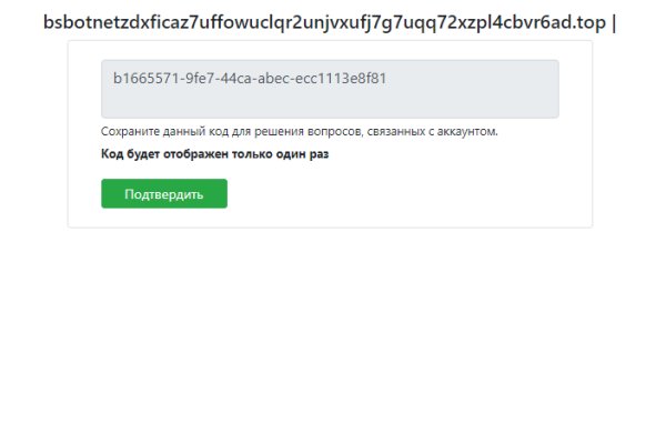 Kraken market ссылка