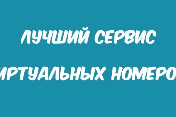 Кракен официальный сайт krakens13 at