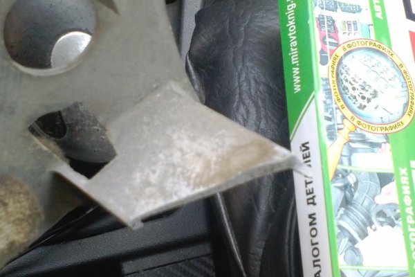 Kraken рабочий