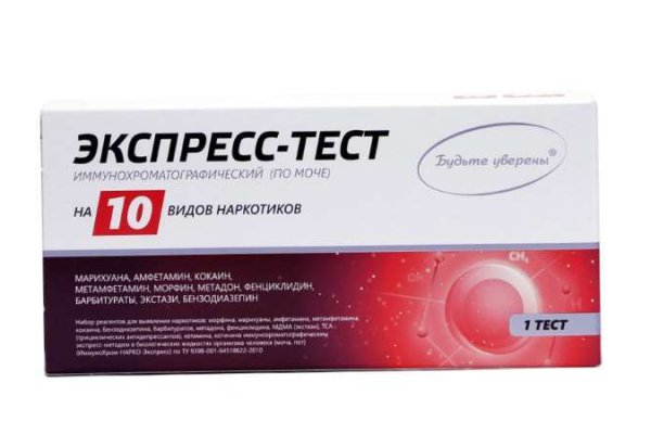 Кракен рабочая ссылка на сайт