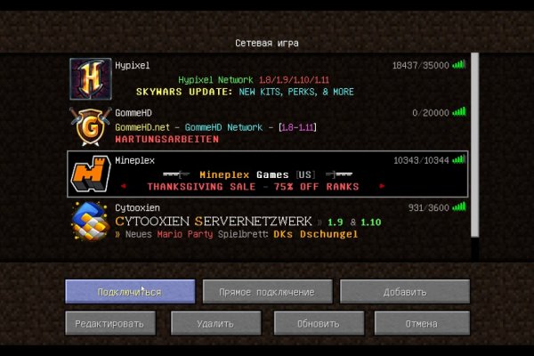 Кракен это современный даркнет маркет