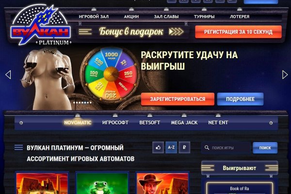 Кракен сайт вход