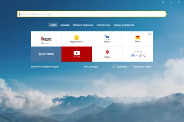 Кракен официальная ссылка vtor run