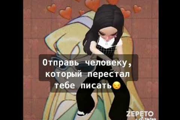 Маркетплейс кракен