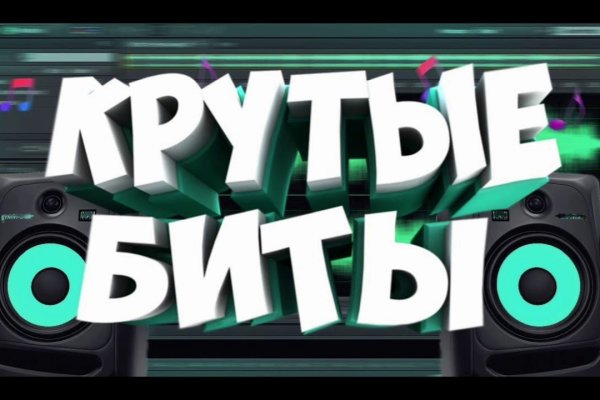 Как зайти на кракен через тор