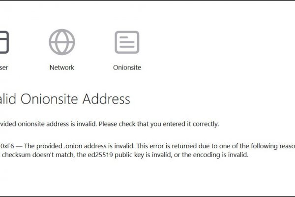 Почему не могу зайти на кракен