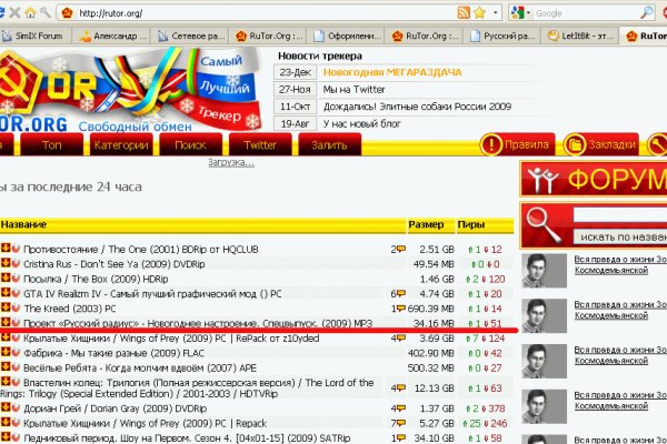 Как закинуть деньги на кракен