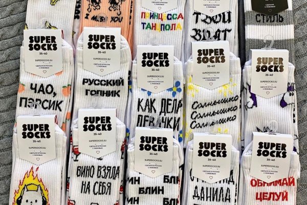 Действующая ссылка на кракен