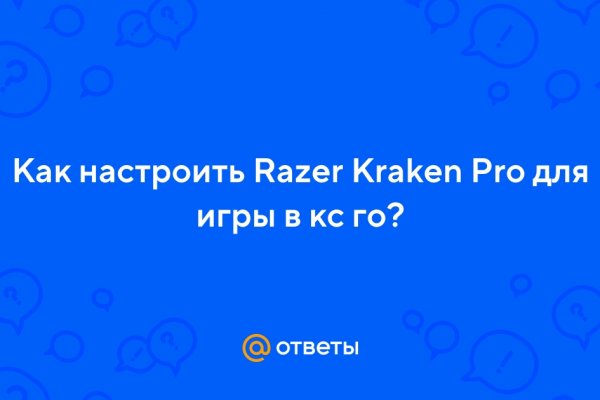 Kraken dark net
