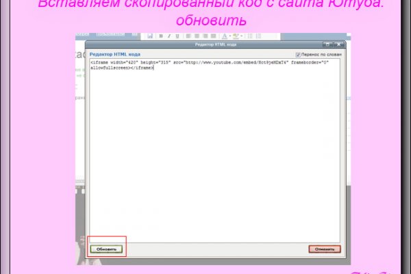 Кракен сайт зеркало рабочее