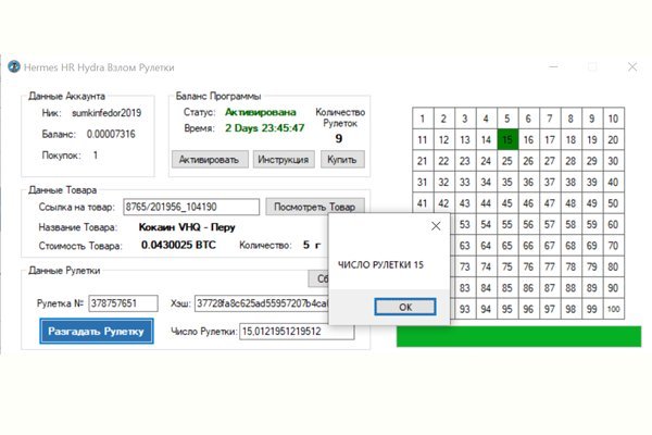 Kraken магазин ссылка