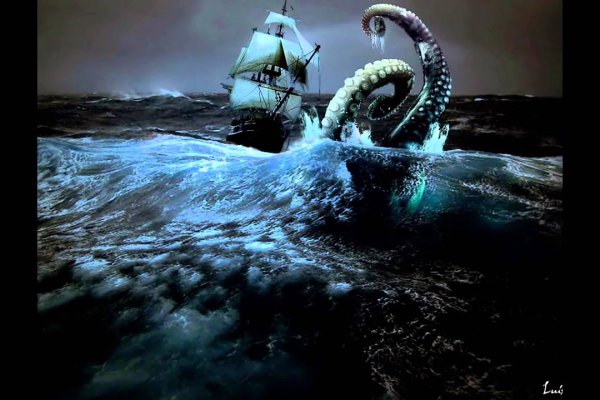 Kraken россия