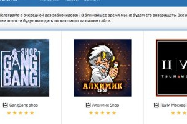 Кракен ссылка на тор официальная
