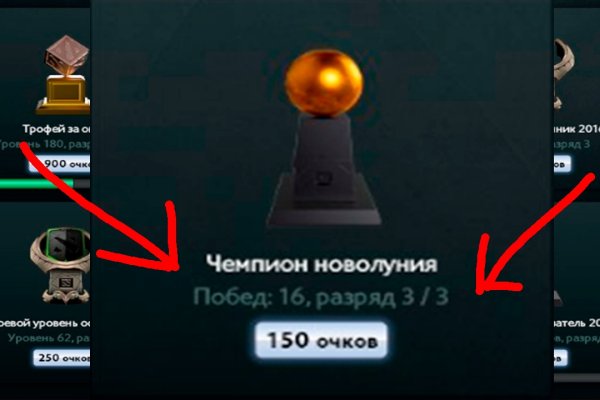 Кракен официальный