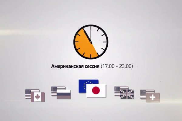 Кракен официальный