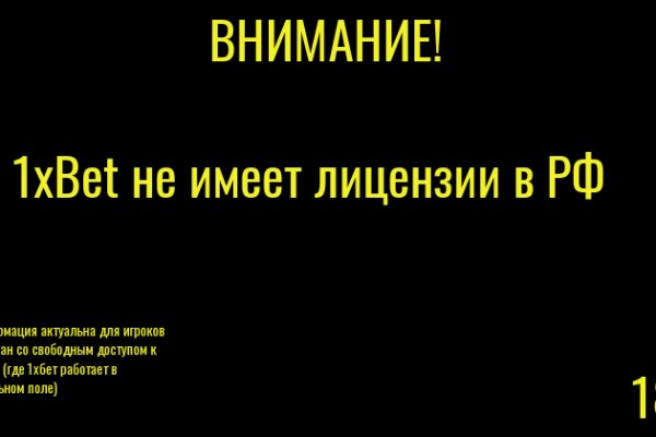 Как зайти на кракен через браузер