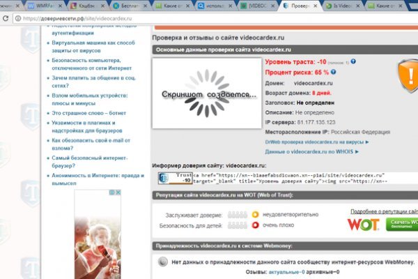 Кракен маркетплейс ссылка на сайт