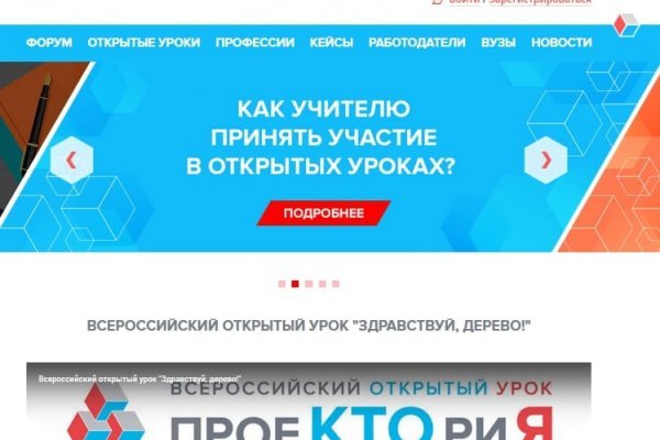 Кракен kr2web in что это