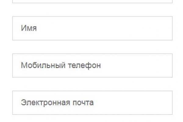 Кракен нет