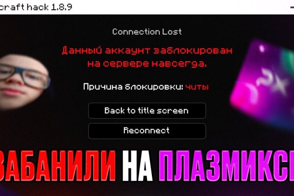 Кракен макет плейс