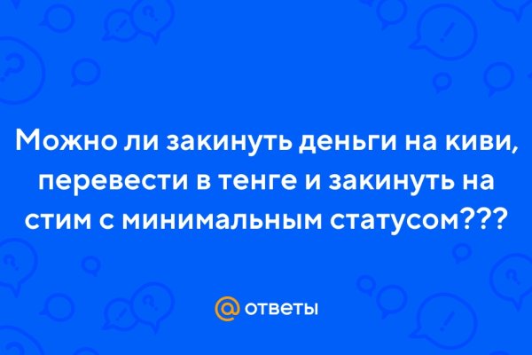 Новая ссылка кракена