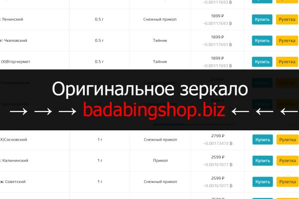 Ссылки для tor