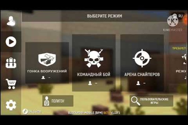 Кракен магазин тор