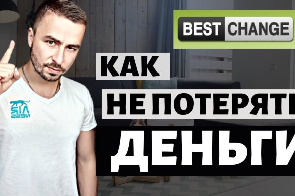 Kraken зеркало официальный