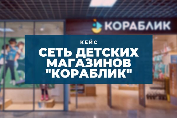 Кракен площадка даркнет