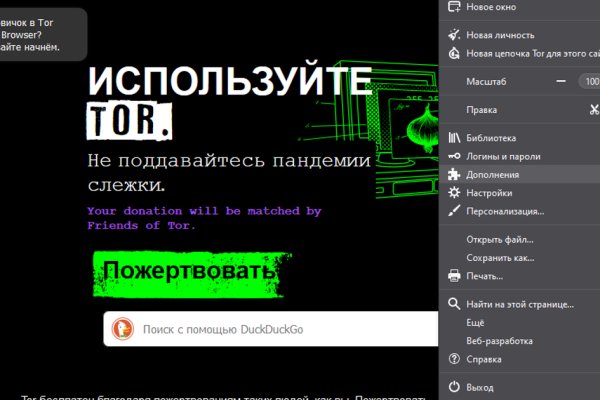 Не могу зайти на сайт кракен