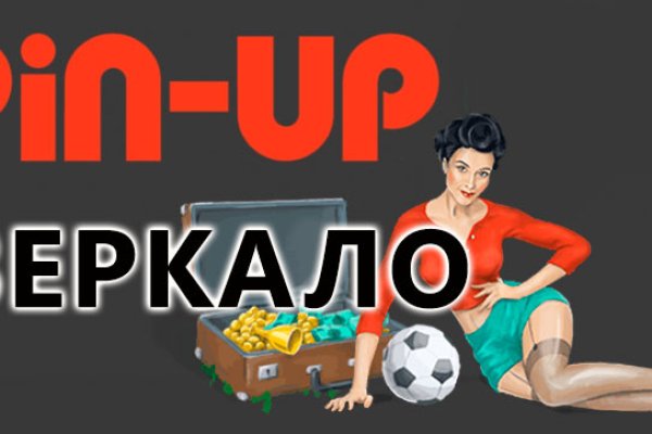 Даркмаркет кракен