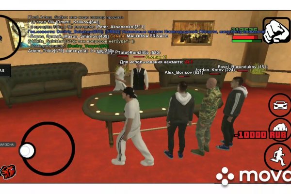 Kraken найдется все