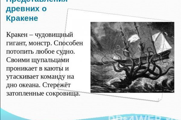 Кракен тор зеркало