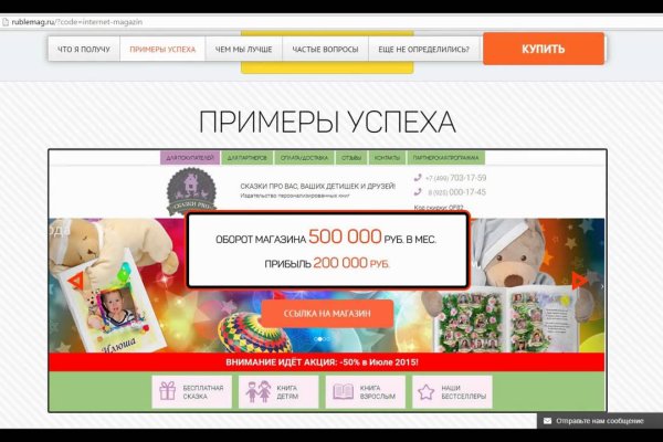Кракен сайт kr2web