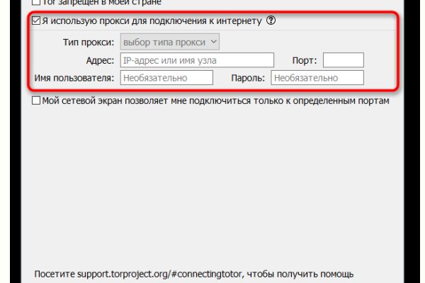 Ссылка кракен через тор