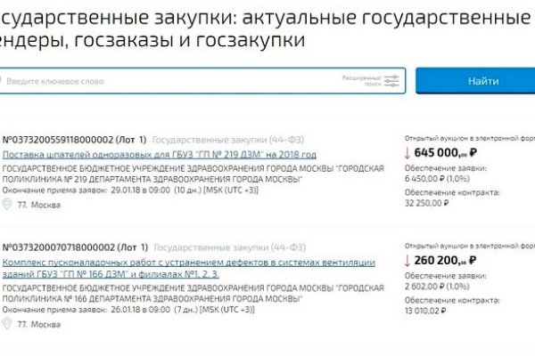 Пользователь не найден kraken